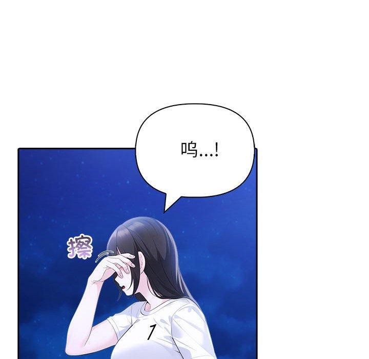 80P - 夫妇游戏