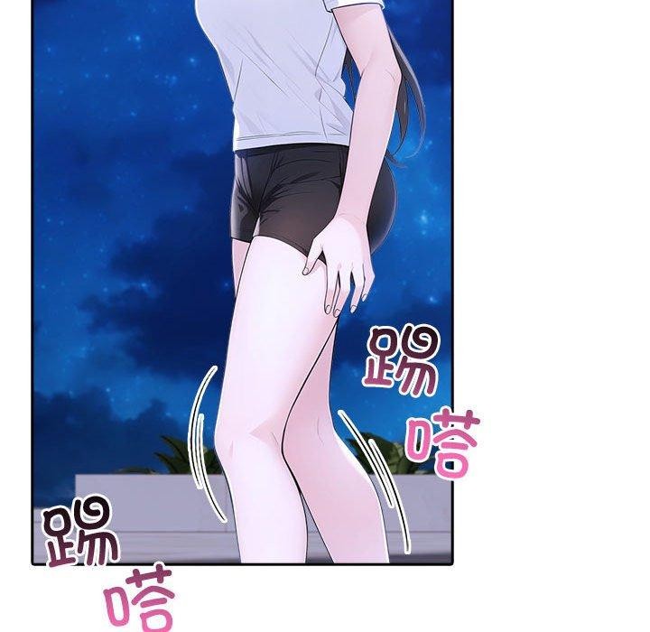 81P - 夫妇游戏