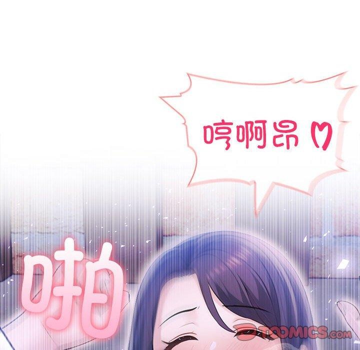 84P - 夫妇游戏