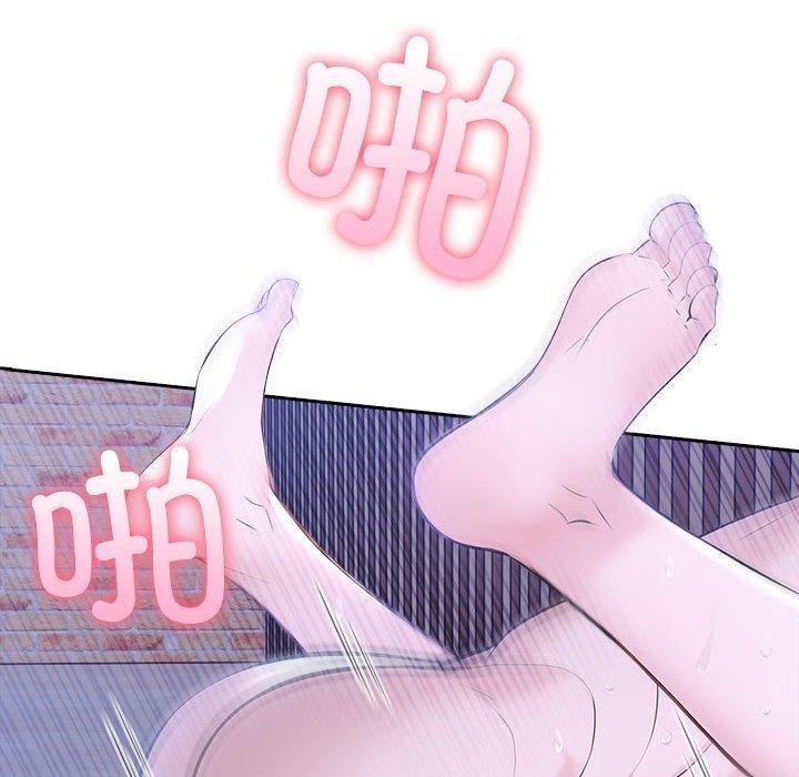 87P - 夫妇游戏