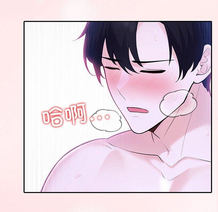 8P - 夫妇游戏