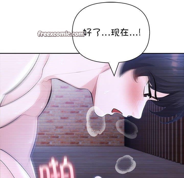 90P - 夫妇游戏