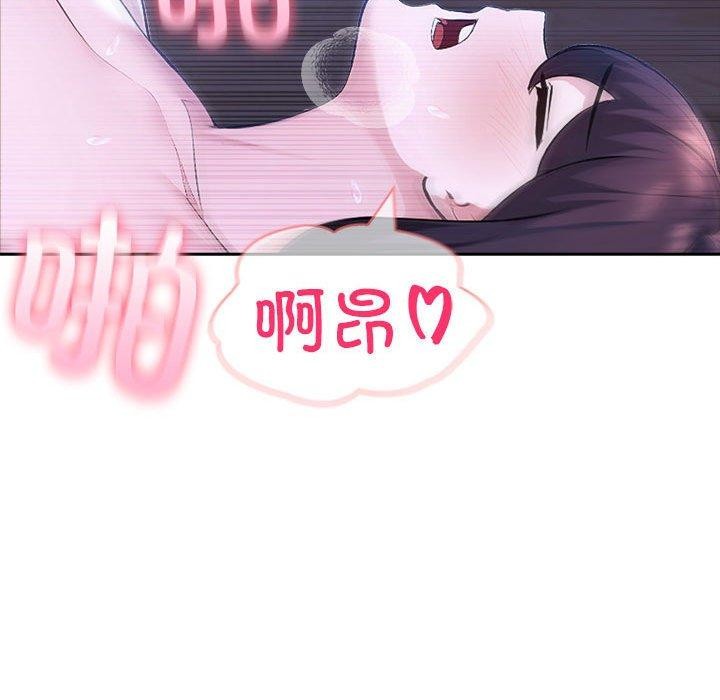 91P - 夫妇游戏