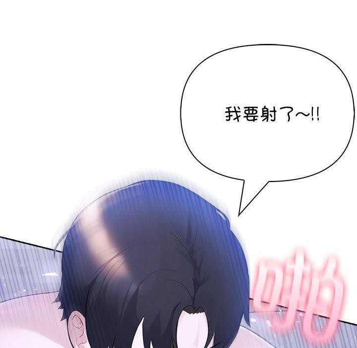 92P - 夫妇游戏