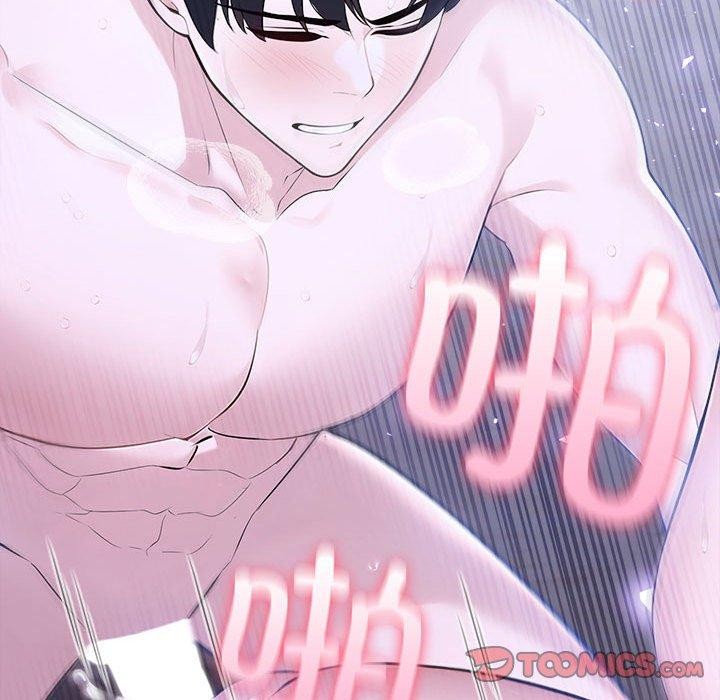 93P - 夫妇游戏