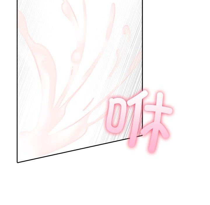 99P - 夫妇游戏