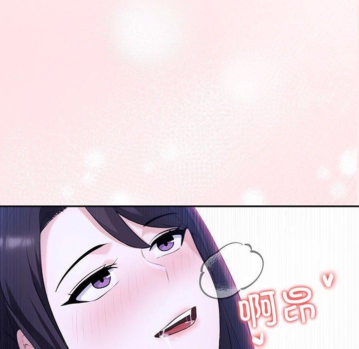 9P - 夫妇游戏