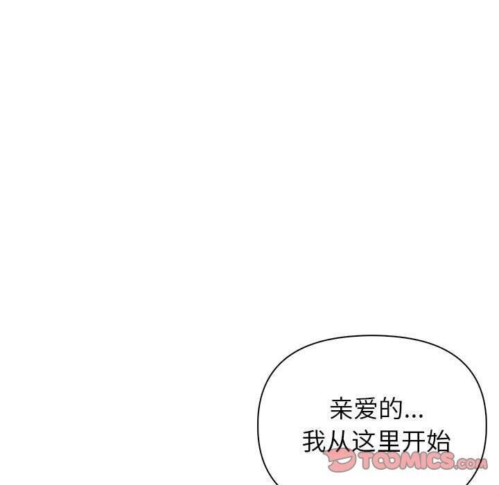 100P - 夫妇游戏