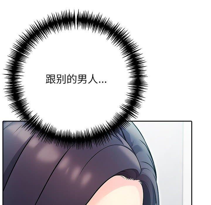 109P - 夫妇游戏