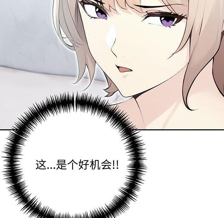 10P - 夫妇游戏