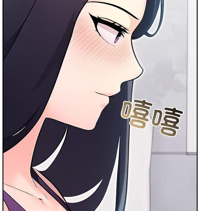 110P - 夫妇游戏