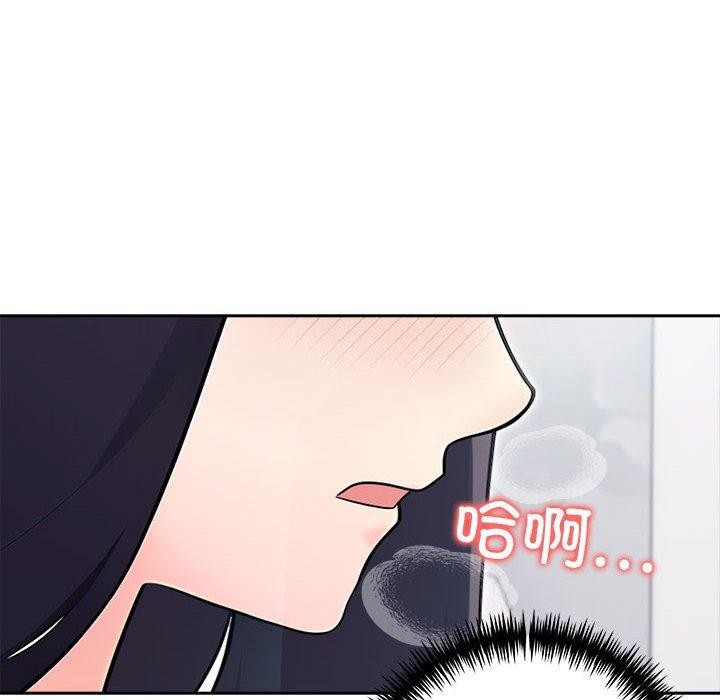 115P - 夫妇游戏