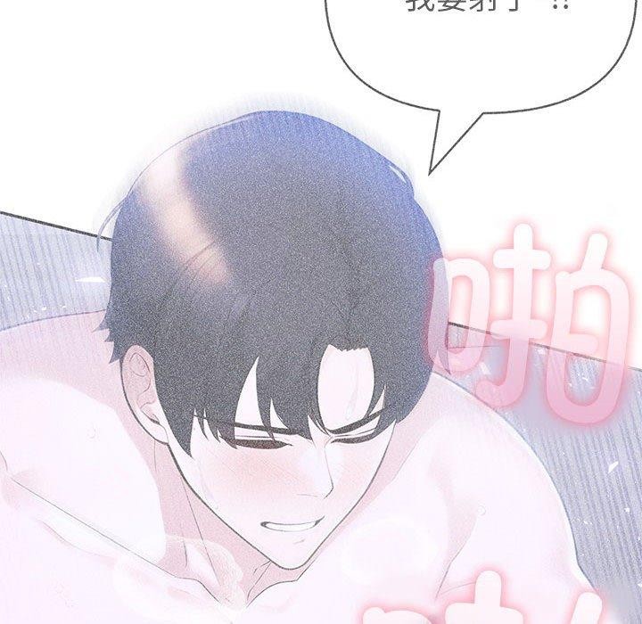 127P - 夫妇游戏