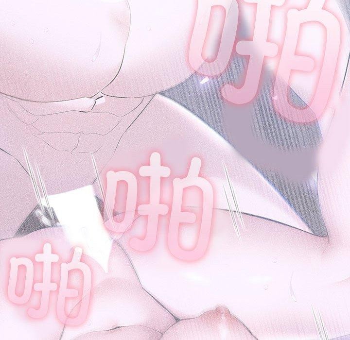 128P - 夫妇游戏