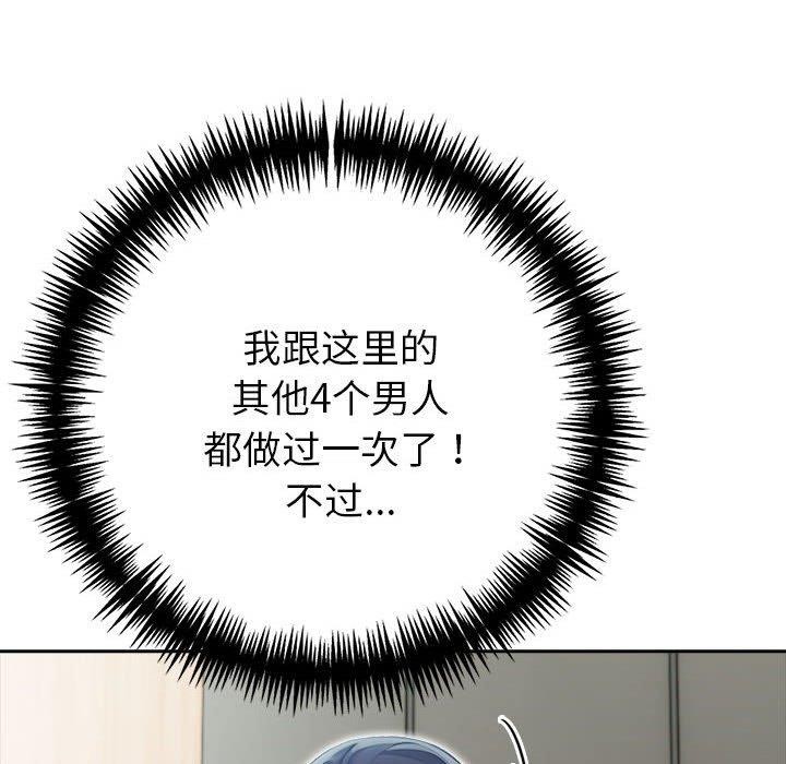 131P - 夫妇游戏