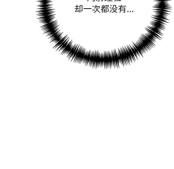 134P - 夫妇游戏