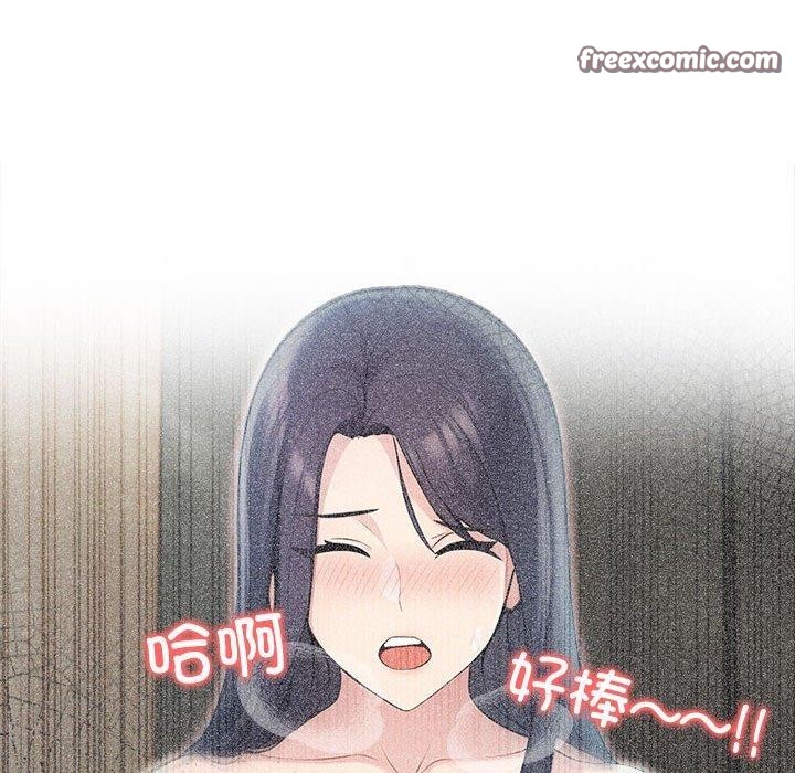 135P - 夫妇游戏