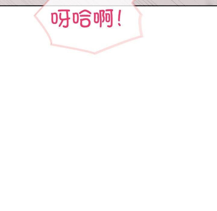 144P - 夫妇游戏