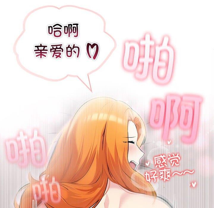 145P - 夫妇游戏