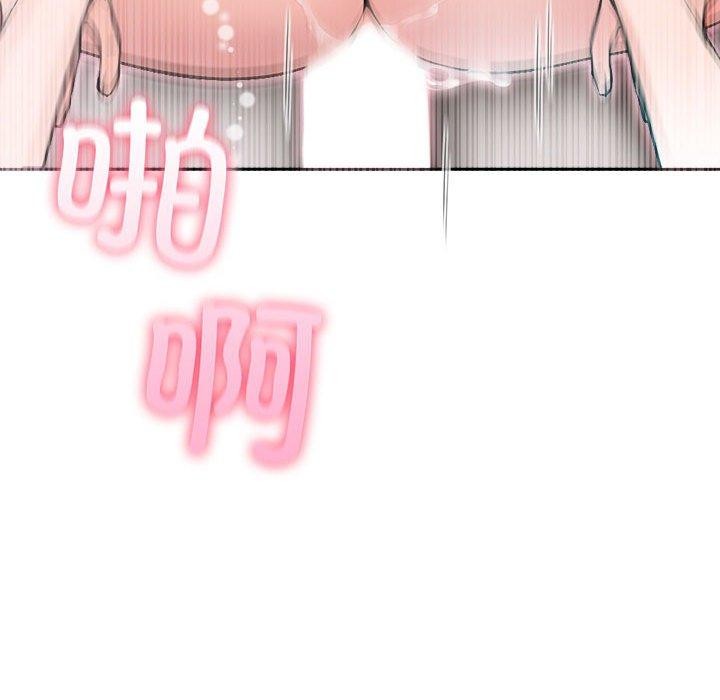 147P - 夫妇游戏