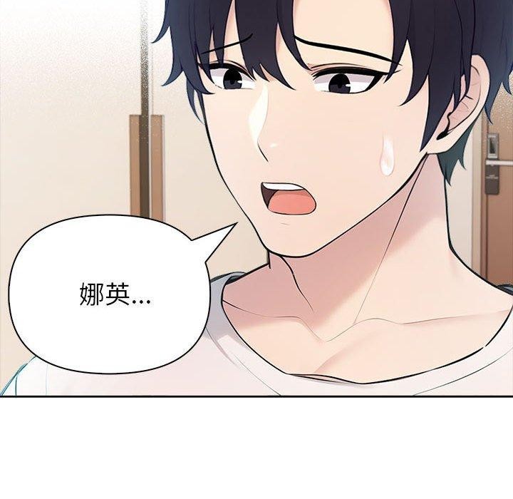 155P - 夫妇游戏