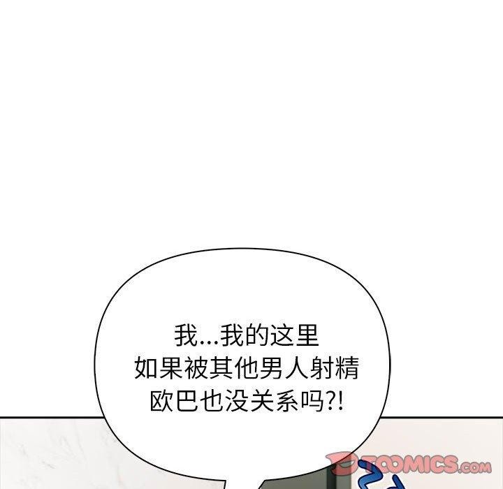 156P - 夫妇游戏