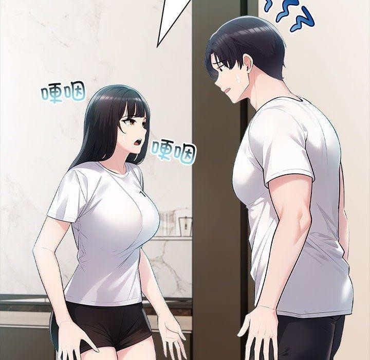 157P - 夫妇游戏