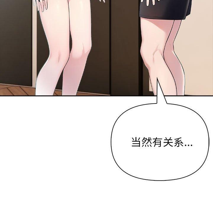 158P - 夫妇游戏