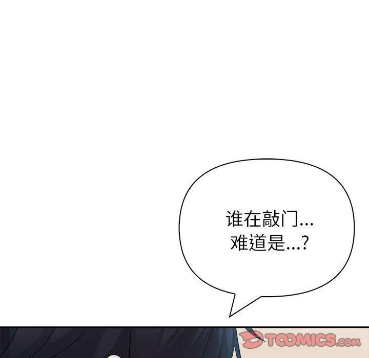 164P - 夫妇游戏