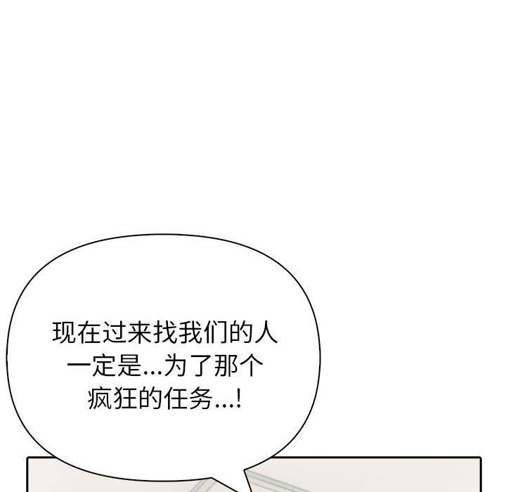 166P - 夫妇游戏