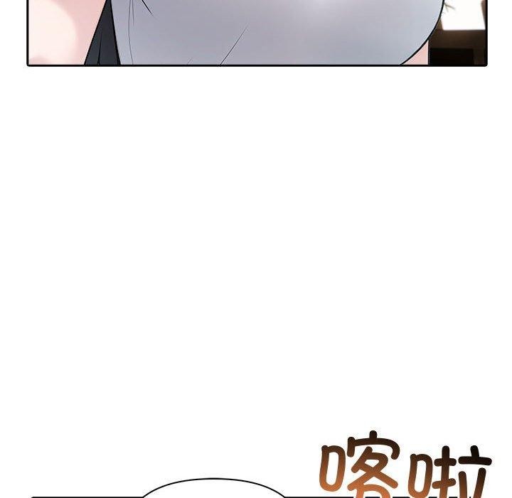 168P - 夫妇游戏