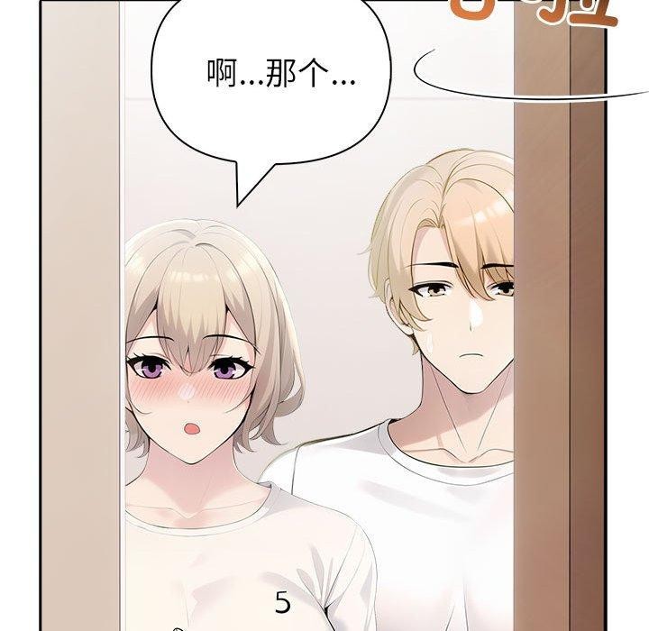 169P - 夫妇游戏