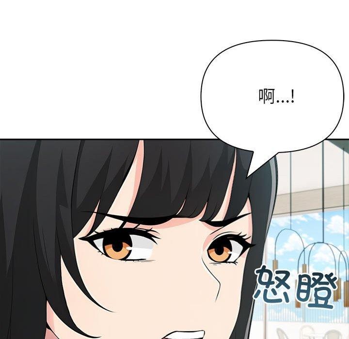 171P - 夫妇游戏