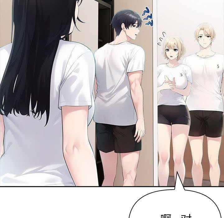 174P - 夫妇游戏