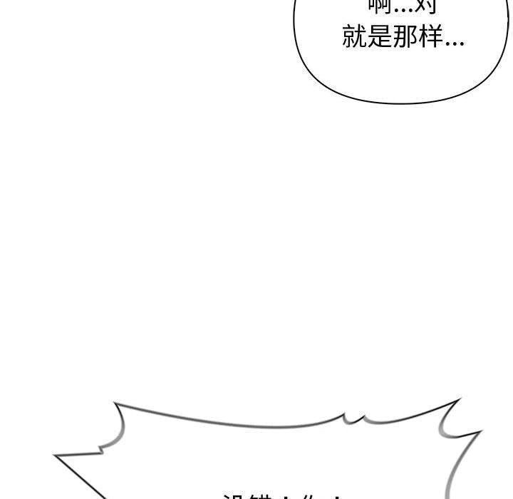 175P - 夫妇游戏