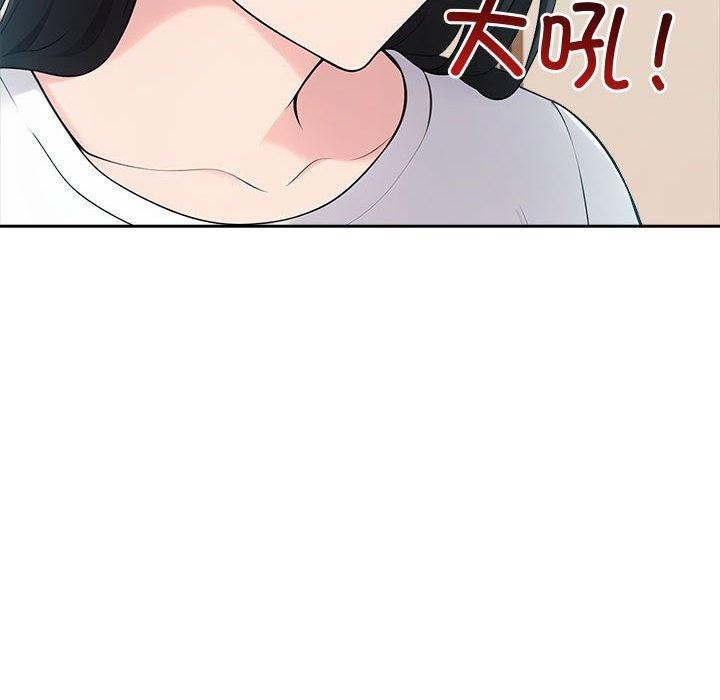 177P - 夫妇游戏