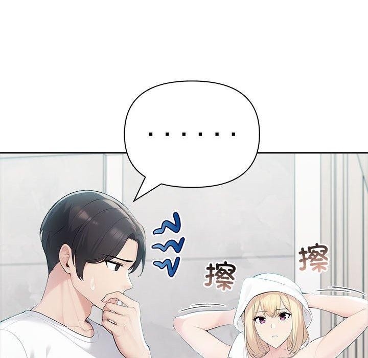 17P - 夫妇游戏