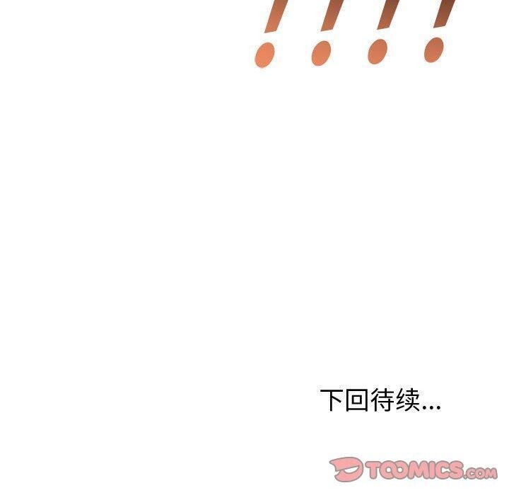 180P - 夫妇游戏