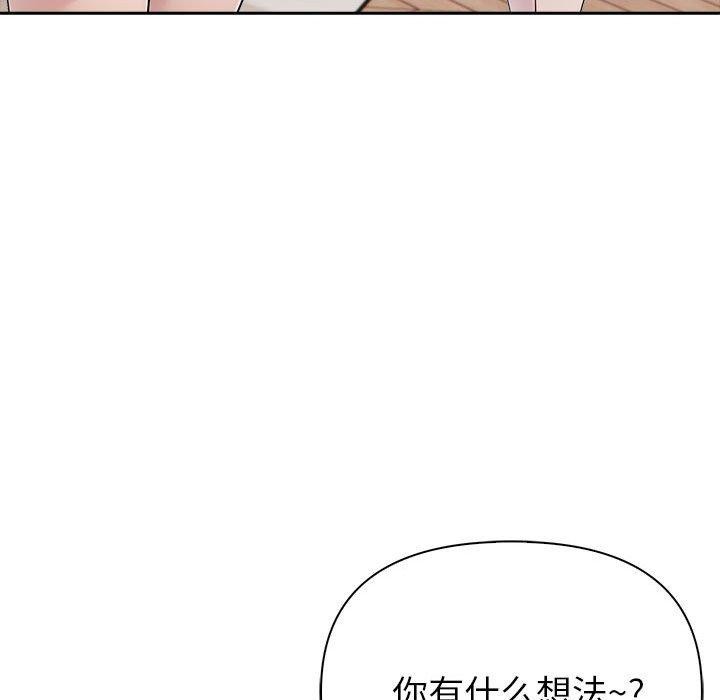 19P - 夫妇游戏