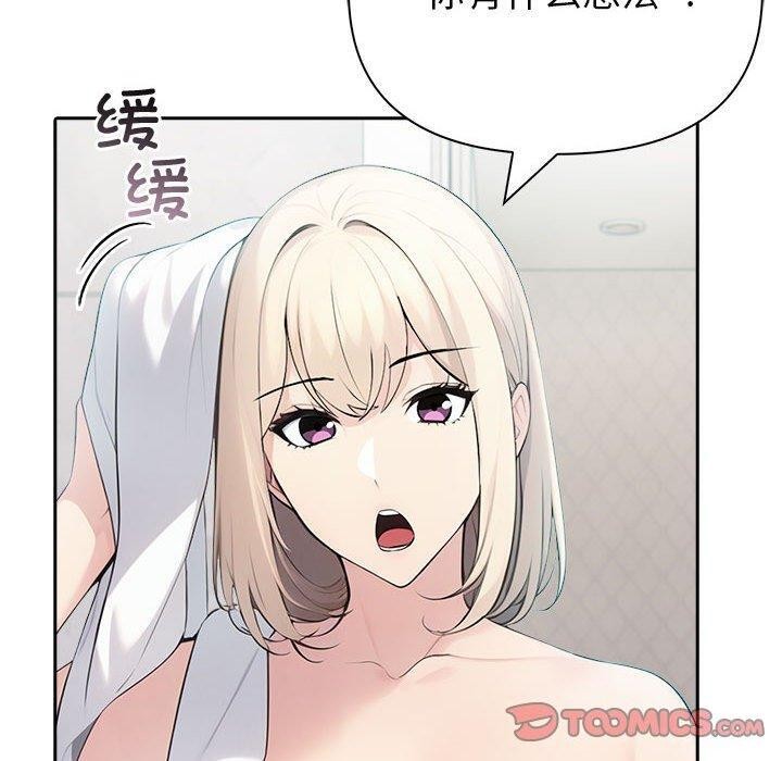 20P - 夫妇游戏