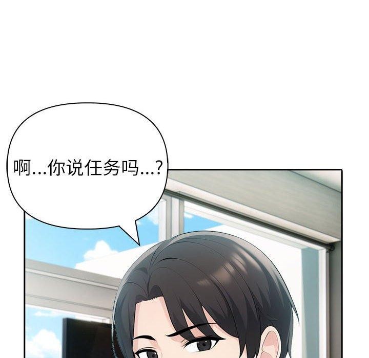 22P - 夫妇游戏