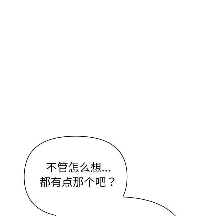 24P - 夫妇游戏