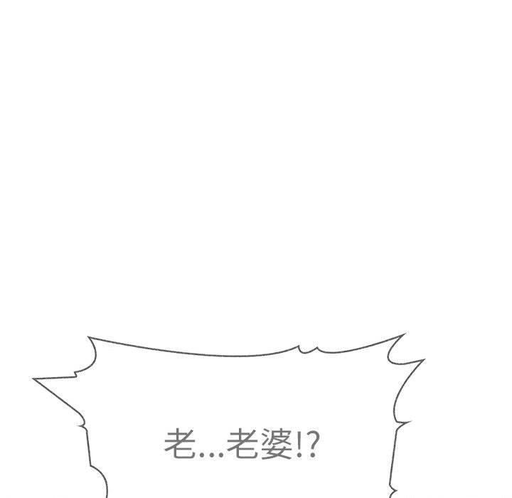 27P - 夫妇游戏