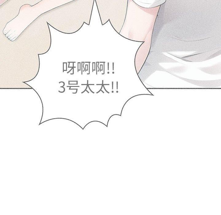 29P - 夫妇游戏