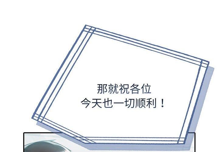 2P - 夫妇游戏