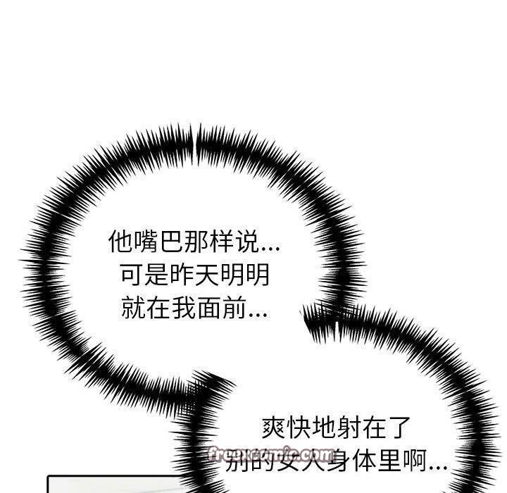30P - 夫妇游戏