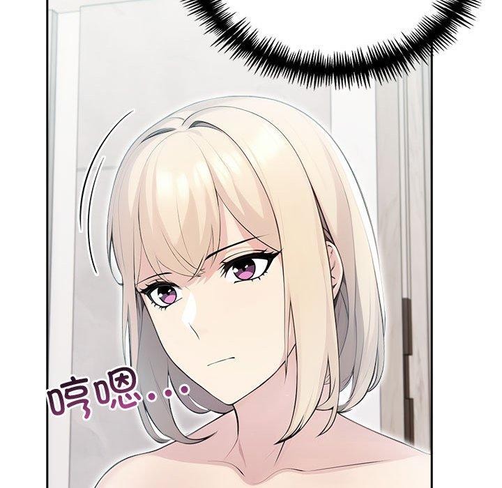 31P - 夫妇游戏