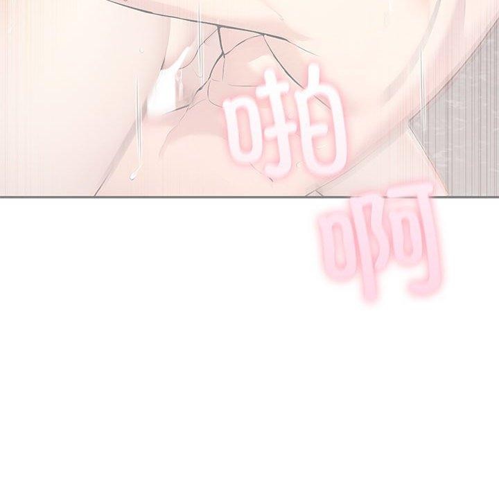 35P - 夫妇游戏
