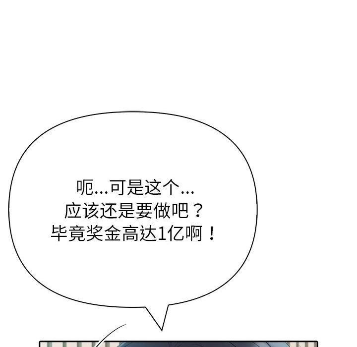 41P - 夫妇游戏