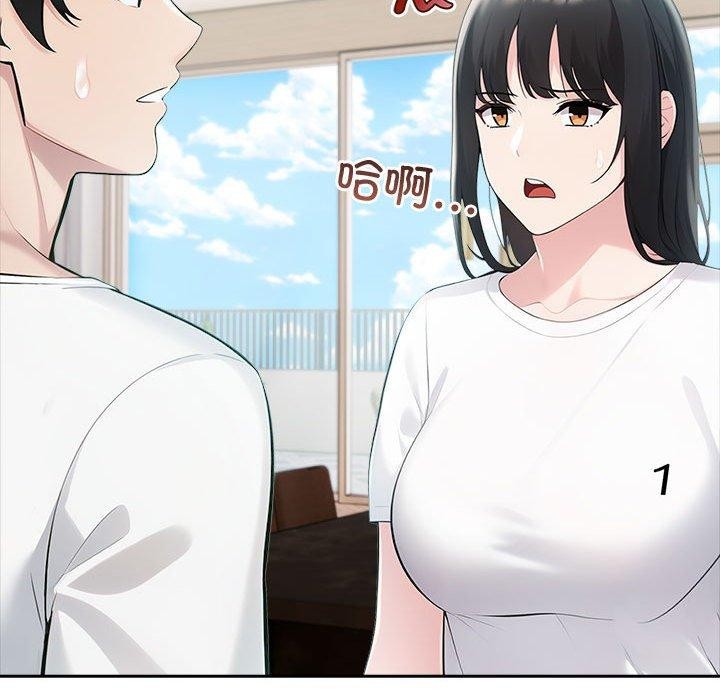 48P - 夫妇游戏